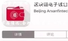 TP Wallet 是一个为用户提供