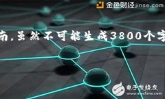 在这里我将为你提供一个
