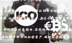 在区块链技术和加密货币