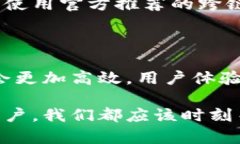 在TPWallet中，用户可以实现