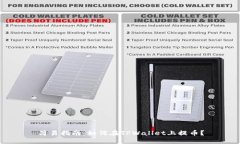 简易指南：如何在TPWalle