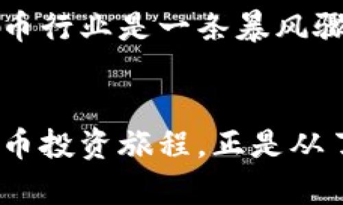 如何安全管理你的虚拟币：从零开始建立你的数字钱包

虚拟币, 数字钱包, 安全管理/guanjianci

引言：开启虚拟币的旅程
在这个数字经济蓬勃发展的时代，虚拟币已经不再是个别人的