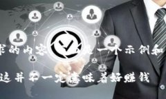 为了给您提供一个更符合