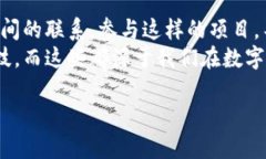 在讨论tpwallet拉人奖励的问