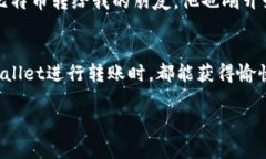 TPWallet是一款支持多种数字