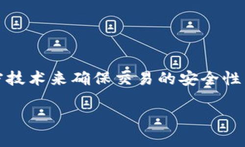 是的，加密虚拟币通常指的是基于区块链技术的数字货币，例如比特币、以太坊等。这些数字货币利用加密技术来确保交易的安全性并控制新币的生成。加密虚拟币与传统货币不同，它们通常不会由央行或政府发行，属于去中心化的系统。

如果你想了解更多细节，比如加密货币的运行方式、优缺点、如何投资等方面，请告诉我！