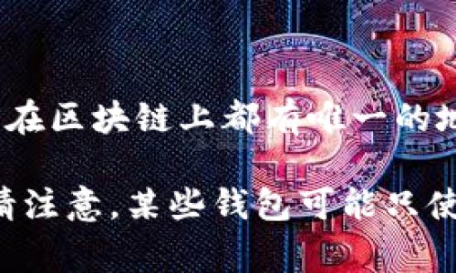 要具体了解某个钱包地址发放了多少币，通常需要使用区块链浏览器来查询。每个钱包在区块链上都有唯一的地址，您可以在浏览器中输入该地址查找相关的交易记录、币种数量和余额。

如果您有特定的钱包地址，可以告诉我，我可以为您提供一些如何查询的方法或工具。请注意，某些钱包可能只使用于特定的币种，例如比特币、以太坊等，而每种币的查询方式和工具可能会有所不同。