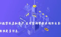 是的，DDS币（也称为DDS 