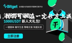   如何有效降低虚拟币TP钱