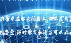 在处理加密钱包和交易时