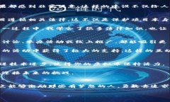 搭建虚拟币的实用指南：