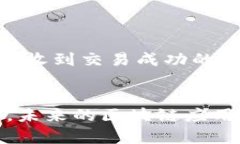 USDT在BSC链上转账至TPWall