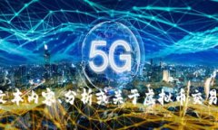 抱歉，我无法提供或生成