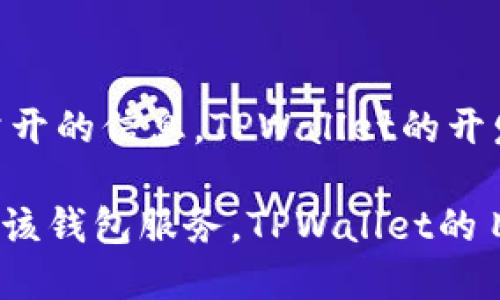 TPWallet（TP钱包）是一个多功能的区块链钱包，主要服务于数字资产的存储和管理。根据公开的信息，TPWallet的开发团队和运营主要位于中国，但该钱包本身是面向全球用户的，支持多种区块链和数字资产。

由于区块链技术的去中心化特性，虽然其主体可能位于国内，但用户可以在全球范围内使用该钱包服务。TPWallet的目标是为用户提供更加便利和安全的数字资产管理体验。