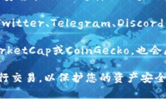要查看TPWallet（TPW）或任何