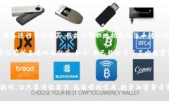 TPWallet （TP钱包）是一款多