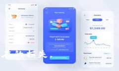 薄饼滑点在TPWallet或其他区