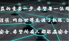 如果你在使用TPWallet时遭遇