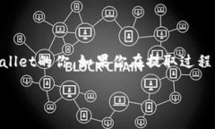 将TP Wallet中的资金提取出