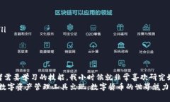   提币到TPWallet手续费全解