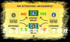 # TPWallet: 你能否在离线模