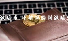 很高兴回答你的问题！T