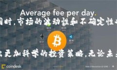   “虚拟币信息接收利器：