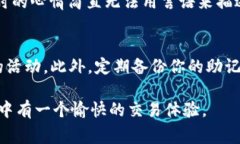 导入货币到TPWallet（TP钱包