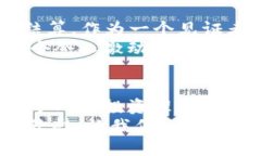   探索虚拟币Maker：您不可
