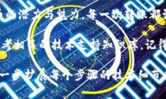 将BNB（币安币）从交易所