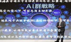 TPWallet 是否会自动更新版