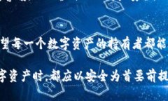 关于TPWallet资产被盗的问题