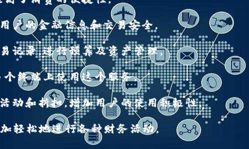 工银e钱包是中国工商银行推出的一种电子支付工具，旨在为用户提供便捷的支付体验。用户可以通过工银e钱包进行在线支付、转账、充值、提现等多种金融服务，主要服务于个人消费者以及小微企业。

工银e钱包的功能与特点主要包括以下几点：

1. **便捷支付**：用户可以使用工银e钱包进行线上购物、服务支付等，大大提高了消费的便捷性。

2. **安全性**：工银e钱包具备多重安全保护措施，使用过程中能够有效保障用户的金融信息和交易安全。

3. **智能管理**：用户可以通过工银e钱包轻松管理自己的资金流动，查看交易记录，进行预算及资产管理。

4. **跨平台支持**：工银e钱包支持多种设备，用户可以在手机、平板电脑等多个终端上使用这个服务。

5. **优惠活动**：工商银行常常与商家合作，为工银e钱包用户提供各种优惠活动和折扣，增加用户的使用积极性。

总之，工银e钱包是现代生活中一种十分实用的金融工具。通过它，用户可以更加轻松地进行各种财务活动。