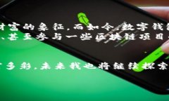 在OPPO手机上下载TPWallet（