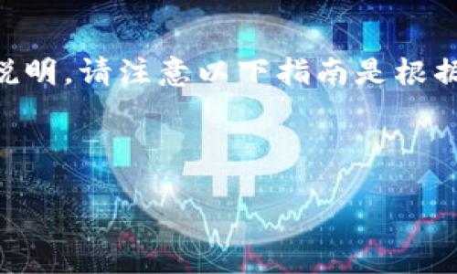 注意：如果您正在寻找有关TPWallet的连接方式的详细步骤和简要说明，请注意以下指南是根据一般使用情况撰写的，具体的步骤可能会因版本或更新而有所不同。

---

TPWallet连接指南：轻松管理您的数字资产