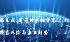 注：以下内容由人工智能