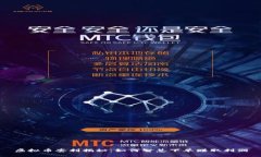 虚拟币套利揭秘：如何智