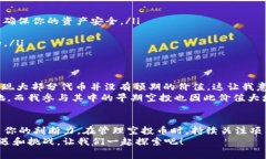 如果你在TPWallet中进行了空