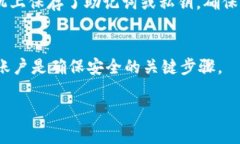 删除TPWallet或任何类似的加