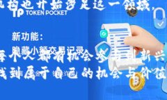 bias探索虚拟模拟币的价值