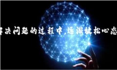 在处理TPWallet无法提币的情