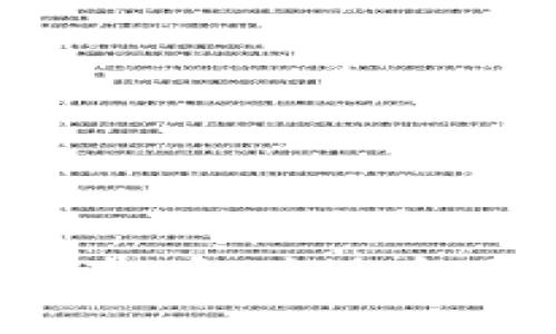 探索MTC虚拟币：未来金融的新篇章