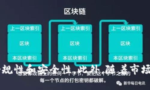 在中国，虚拟币平台曾经历过快速发展，但由于相关政策的限制和监管，大部分交易平台已经关闭。然而，仍有一些平台在特定条件下进行虚拟币交易。以下是一些知名的虚拟币平台：

### 1. 币安（Binance）
币安是全球最大的加密货币交易所之一，虽然在中国的直接运营受到限制，但它依然可以通过海外的方式进行使用。币安提供了广泛的交易对和丰富的金融产品。

### 2. 火币网（Huobi）
火币网最初成立于中国，现在也将总部迁至海外。它提供现货交易、合约交易等多种模式，被广泛使用。

### 3. OKEx
和火币类似，OKEx也是一个历史悠久的交易平台，提供多种交易服务，包括现货、期货和杠杆交易。

### 4. 蚂蚁矿池（Antpool）
这是一个较为知名的矿池，通过聚集算力来挖掘比特币等。虽然不是交易平台，但与虚拟币领域密切相关。

### 5. BTC.TOP
BTC.TOP也是一个知名的矿池，主要在比特币挖掘方面有显著优势，尽管不直接涉及交易，但仍然与矿业生态息息相关。

### 6. ZB.com
ZB.com是一个较早进入市场的交易平台，提供多种币种的交易服务。虽然在国内受到了一定限制，但仍然有不少用户。

### 7. 比特大陆（Bitmain）
作为一家矿机制造商，比特大陆并不是交易所，但它的硬件设备广泛应用于全球的虚拟货币挖矿市场。

### 小结
尽管国内环境较为复杂且监管比较严格，但全球各地的虚拟币平台依然能够提供服务，因此需要用户关注其合规性和安全性。此外，随着市场的发展，未来可能会出现新兴平台和合作机会。虚拟币投资需要谨慎对待，建议在充分了解的基础上做出决策。
