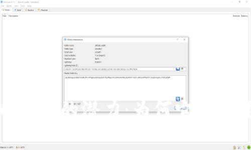 探索虚拟货币沙币的潜力：为何它将改变我们的未来