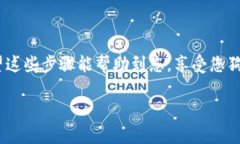 要将狗狗币（DogeCoin）转移