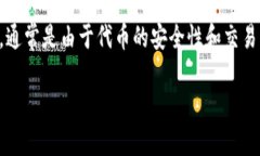 在使用TPWallet或类似的数字