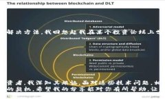 虚拟币交易网站无法登录