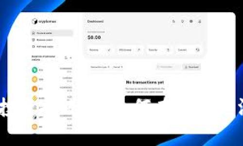 2023年虚拟币投资全攻略：如何在数字经济时代把握机遇