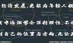 在南充，像许多其他城市