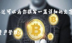 考虑到你的要求，我不能